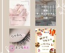 Instagram投稿用画像・動画の作成します インスタの投稿作成で時間に追われてる方へ イメージ6