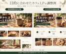 お店・個人事業主の魅力が伝わるHPを制作します 何を載せるか、一緒に整理。スマホ対応から公開まで イメージ5