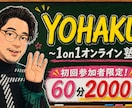 現役教師による、全教科対応学習指導、学習支援します 【小学生全学年対応】苦手が分かるからこその「個別最適化学習」 イメージ1