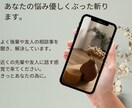 あたなの恋の悩み優しくぶった斬ります 優しくぶった斬るので安心して下さい。優しくですよ笑 イメージ1