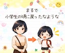 7日間⭐︎隔日で小学生の頃の様な交換日記します 日常の些細な出来事から普段人に言えない事を綴ってください♪ イメージ5
