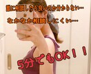 あなたの心に寄り添います 仕事・就活・恋愛・社会復帰・お悩み相談等なんでもOK イメージ1