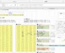 Excel関数の統計的仮説検定フォームを提供します 数値を入力するだけで自動で統計的仮説ができます イメージ1