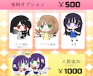 商用◎ ゆるかわ シンプル 【アイコン】描きます SNS・ブログ等の挿絵やアイコンにおすすめ！ イメージ2