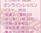 そろばん・暗算のお悩み解決します 未経験者から上級者まで受講可能です！ イメージ1
