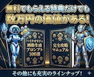 すべて丸投げで収益化！「AIライトくん」提供します 収益自動化｜コピペだけ｜コンテンツ量産｜初心者｜AIツール｜ イメージ2