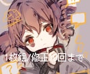 背景全込みでイラスト関係描きます 修正10回可能/動画サムネイル／企画イラストなどに イメージ2