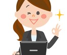 面倒な事務作業をお手伝いいたします あなたの貴重な時間を有効活用できるようお手伝いいたします。 イメージ4