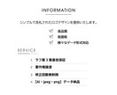 10年後も愛せる洗練されたシンプルロゴを作成します 企業・店舗の「顔」となる、記憶に残る機能美デザインをご提案 イメージ3