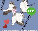 商用、ペット、個人用LINEスタンプお作り致します 一枚一枚手描き、ハイクオリティを約束します! イメージ2