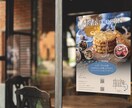 美味しそう！が伝わるポスターをデザインします 元パティシエがつくる、食の魅力に寄り添うデザイン イメージ3