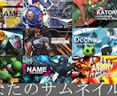 期間限定！半額！再生数あがるサムネつくります 過去20人に採用経験あります！ イメージ1