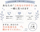 女性限定・片付けの最初の一歩を一緒に考えます 顔出しなし・お部屋の写真提出なしで気軽にできる電話相談です イメージ3