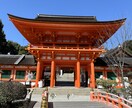地理マニアが西日本のおすすめの観光地を教えます 地元トークOK！/北陸/東海/関西/中四国/九州/鉄道マニア イメージ5