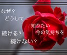 恋愛診断　あなたの恋のお悩み承ります 今そして2人の未来を お答えします イメージ3
