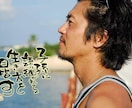 実績のある元経営者が人生の伴走をします 営業・起業から旅暮らしまで自由を叶える指導 イメージ5