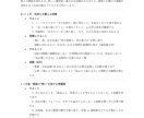初回限定｜お金の悩みと行動指針を示します スピリチュアルだけじゃない お金の流れを整える5年行動指針 イメージ7