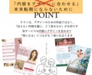 気になる！を引き出すチラシを作成します AIやテンプレでは思うように作成できない方へ！ イメージ6