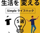 独創性の高いYouTube等のサムネイルを作ります 秒で脳に刺さるデザイン性！クリック率UP！即日納品です！ イメージ9