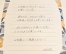 ファンレターやお手紙の代筆いたします 代筆感のない、読みやすい文字でお客様の思いを代筆いたします。 イメージ1