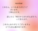 貴方のお話をじっくり聴きます 今日もお疲れさまでした　少し話してリフレッシュしていってね イメージ2