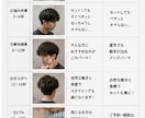 美容師向け撮るだけリール台本を作成します 企画・セリフ・撮影指示までセット！スマホで撮るだけ イメージ3