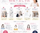 手持ち服を活かした垢抜けコーデをご提案します 毎朝迷わない！プロスタイリストが14日間コーデをご提案します イメージ7
