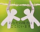 男性限定★現役看護師がお話聞きます ただ話を聞いてほしいとき、私がここにいます。 イメージ3