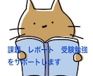 公認心理師　精神保健福祉士に関する相談受けます どんな仕事？どうやって目指す？勉強方法は？どんなことでも。 イメージ5