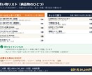 賃貸OK 壁掛け風テレビ壁の図面を作ります 壁に穴をあけない“壁掛け風”｜図面＋材料表を1週間で イメージ5