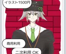 シンプルな男性イラスト描きます ✨1000円からキャラデザ承ります！✨ イメージ1