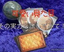 好きな人の気持ちが知りたい❗️福袋パックで占います 彼♡彼女の気持ち☆3日間恋愛相談し放題＋鑑定写真付！ イメージ7