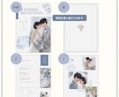 結婚式ペーパーアイテム6点セット作ります 【先着5名限定】Canvaで簡単編集できる結婚式アイテム イメージ3