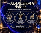 タロット講座☆基礎からマンツーマンで教えます 初心者歓迎！資料と課題、添削でプロが丁寧にサポートします。 イメージ7