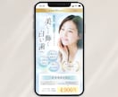 原稿不要!丸投げOK!!高品質なLP制作します ｜売上・集客に繋がる洗練されたデザインをご提供！ イメージ10