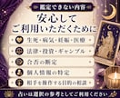 1問からタロットで丁寧に占いますます 直感と現実視点で迷いを整理します イメージ9