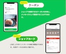 公式LINE＆ステップ配信の構築代行いたします 戦略的な設計とデザイン性！構築から使い方、リッチメニュー◎ イメージ8