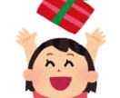 女子高校生向けのプレゼント選びます 女子高生へ最高のプレゼントを贈ろう！ イメージ1