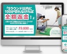 集客・売上アップに直結！伝わるLPを制作します 想いをカタチに。戦略とデザインで結果を出すLP制作します。 イメージ3