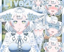 たくさん動くVtuber作成します キャラデザからモデリングまで！ イメージ4