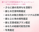 片想い・復縁・結婚「動くタイミング」をズバリ視ます あの人との関係は“いつ”変わる？霊視×オラクルで時期を鑑定 イメージ4