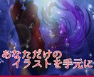 貴女だけの魅力的なキャラクターを描きます 幼いキャラ～成人したキャラまで貴女に合う絵柄を送ります イメージ1