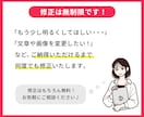3案ご提案＆修正無制限！バナー・ヘッダー制作します 【親切・丁寧・オーダーメイド】お気軽にご相談ください！ イメージ2