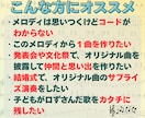 鼻歌を耳コピ/採譜/編曲して1曲の楽譜に仕上げます メロディは思いつくけど楽譜が書けない方へ。音大卒ママが対応◎ イメージ2