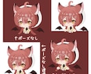 商用OK!胸上のデフォルメイラスト描かせて頂きます オリジナルのグッズやアイコンを作りたい方等是非ご相談ください イメージ4