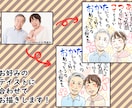 お好みのテイストで似顔絵お描きします 名刺や贈り物に似顔絵を乗せてワンランクアップ！ イメージ2
