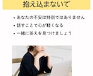 助産師が小学1〜3年生の育児お悩みに答えます 「うちの子だけ？」の不安に寄り添いサポートします。 イメージ4