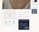 WordPress×SEO対策、格安HP制作します おしゃれかっこいい・SEO・集客・SNS・格安・シンプルHP イメージ9