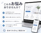 予約・問い合わせにつながるLPを制作しますます 個人事業主・店舗向け｜構成から公開まで対応 イメージ2