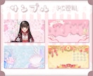 壁紙・ネップリなどデジタルグッズ制作します ✧商用利用込み✧シンプルも立体感のあるデザインも得意です！ イメージ5